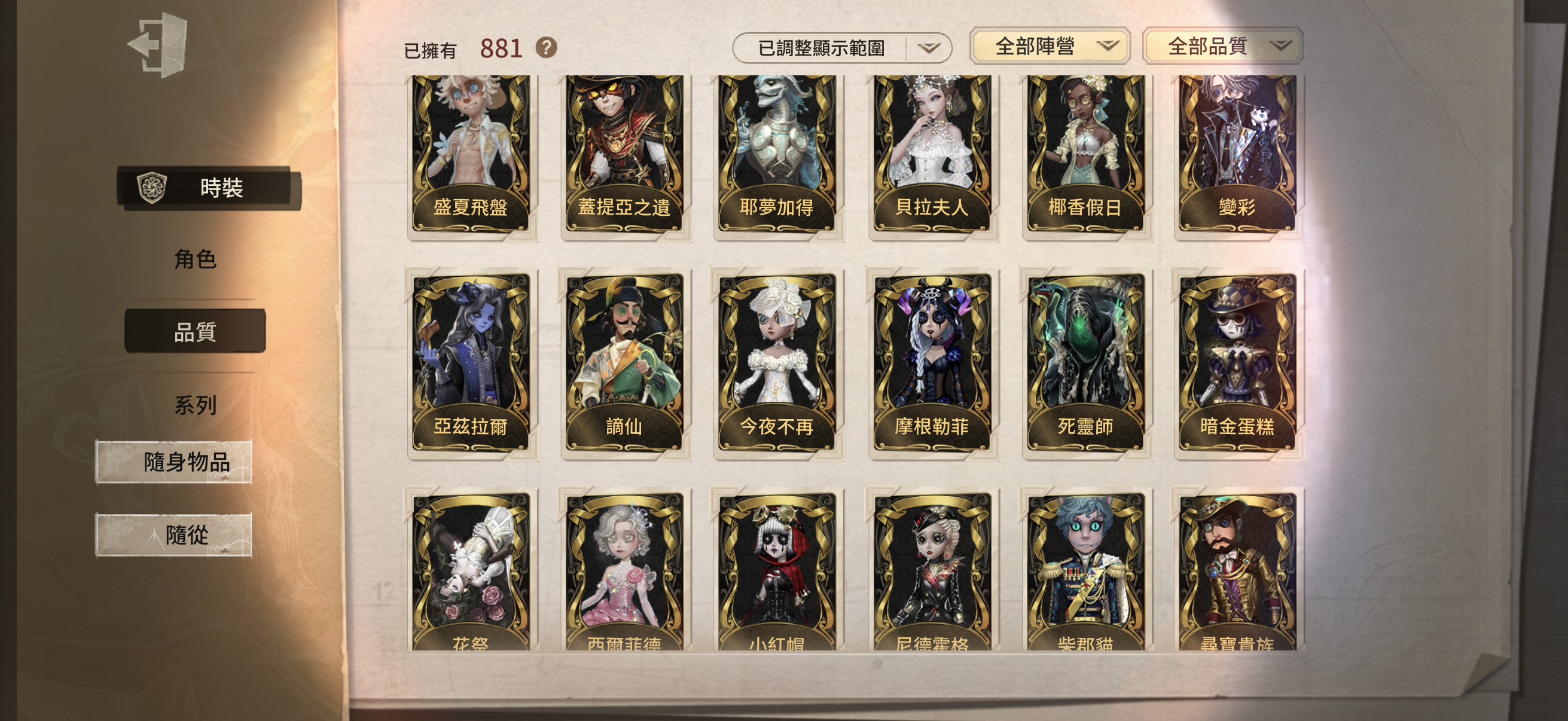 103：蘋果有引 無龍邑 可換綁 商品詳情圖片 18