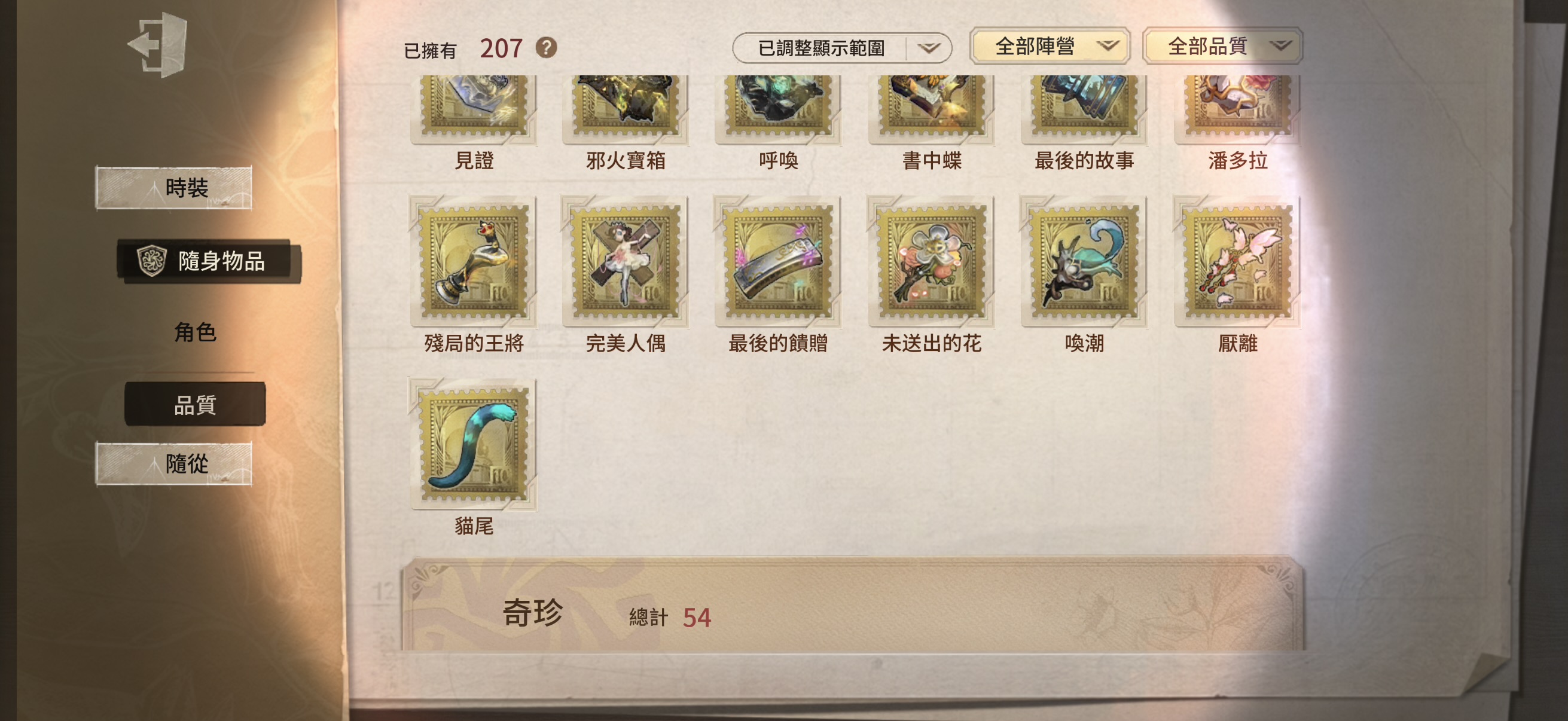 104：蘋果無引 無龍邑 有死綁 商品詳情圖片 11