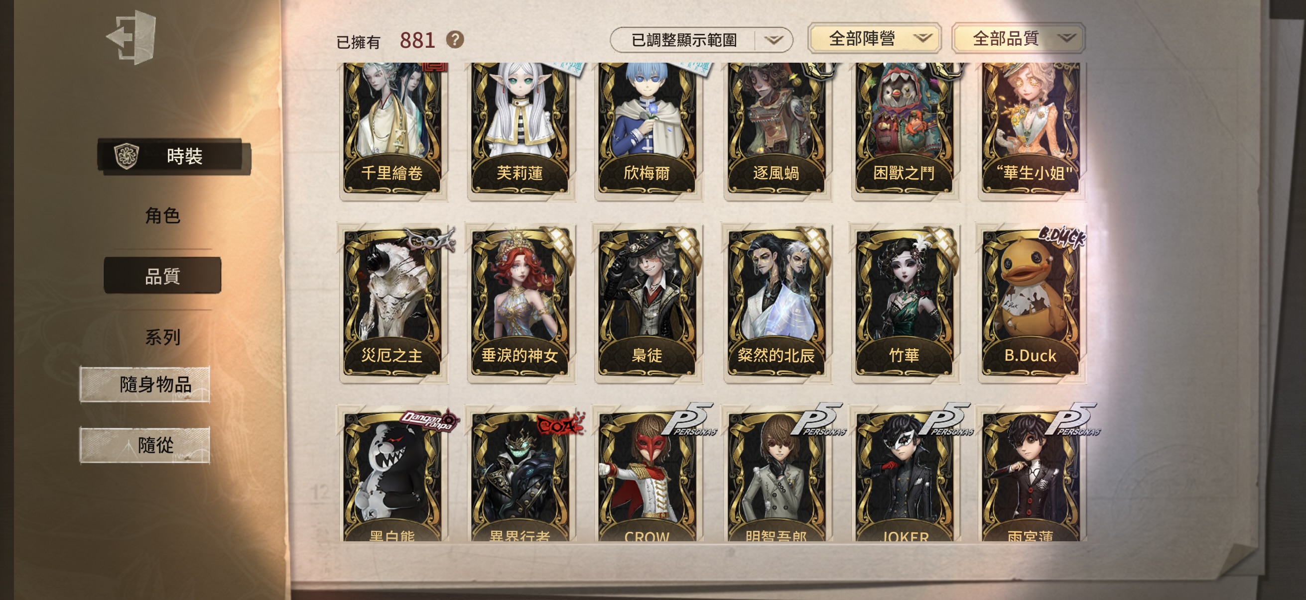 103：蘋果有引 無龍邑 可換綁 商品詳情圖片 10