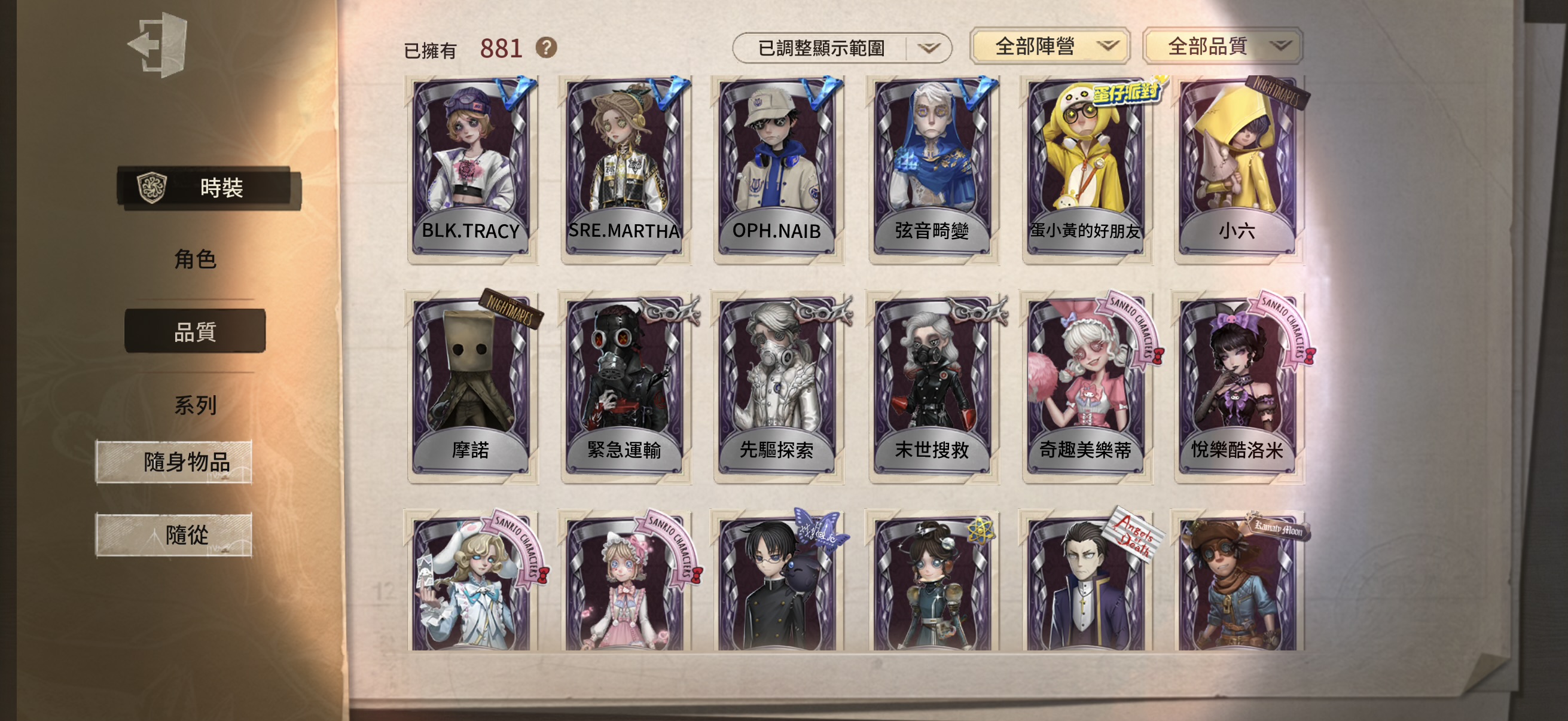 103：蘋果有引 無龍邑 可換綁 商品詳情圖片 24