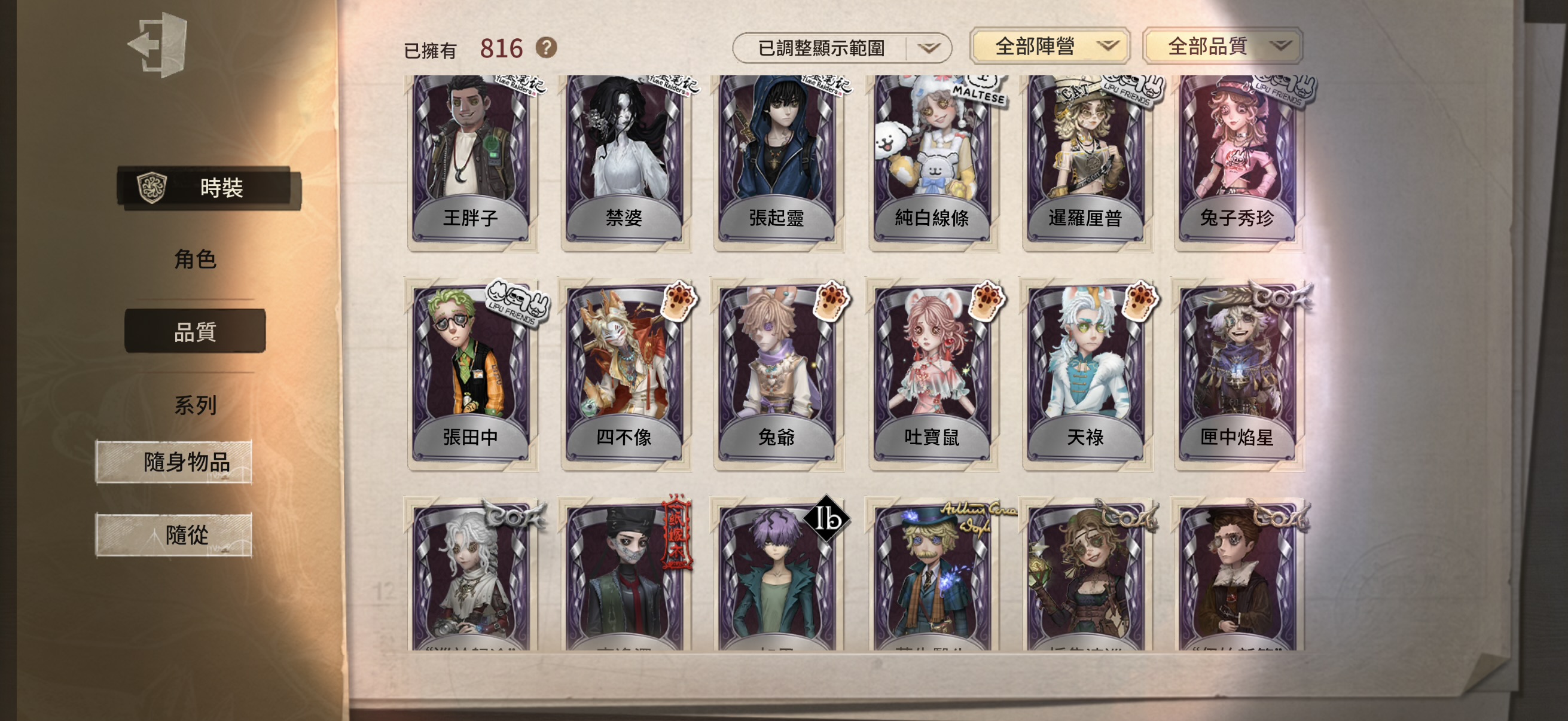 101：蘋果有引 無龍邑 有死綁 商品詳情圖片 10