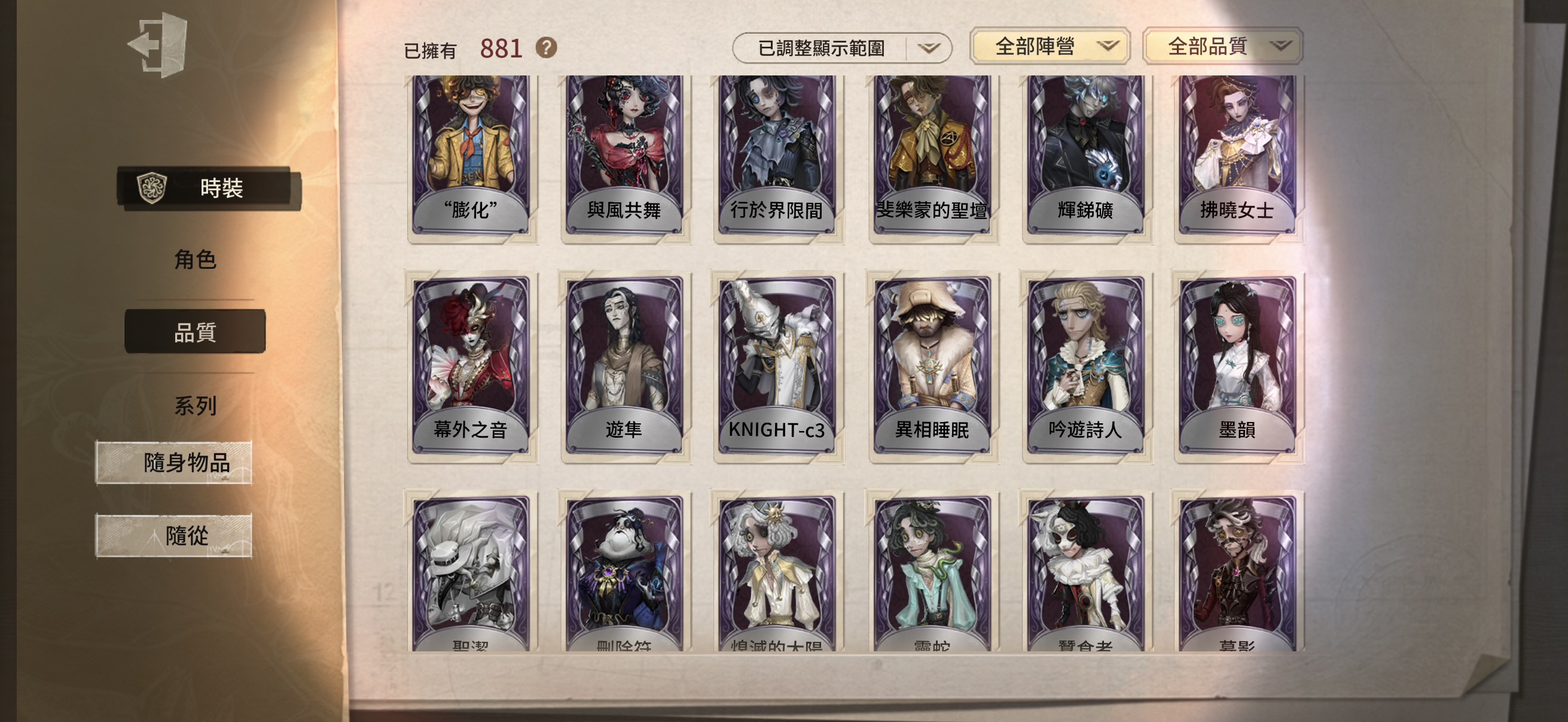 103：蘋果有引 無龍邑 可換綁 商品詳情圖片 32