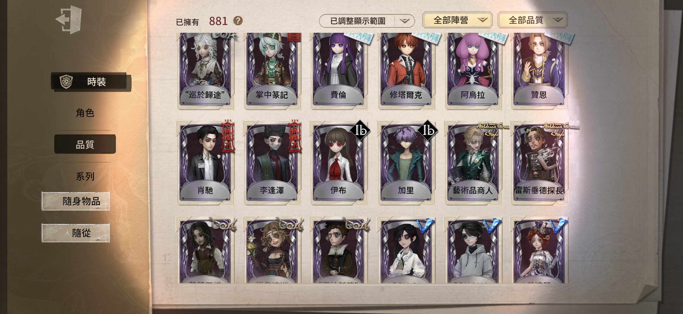 103：蘋果有引 無龍邑 可換綁 商品詳情圖片 22