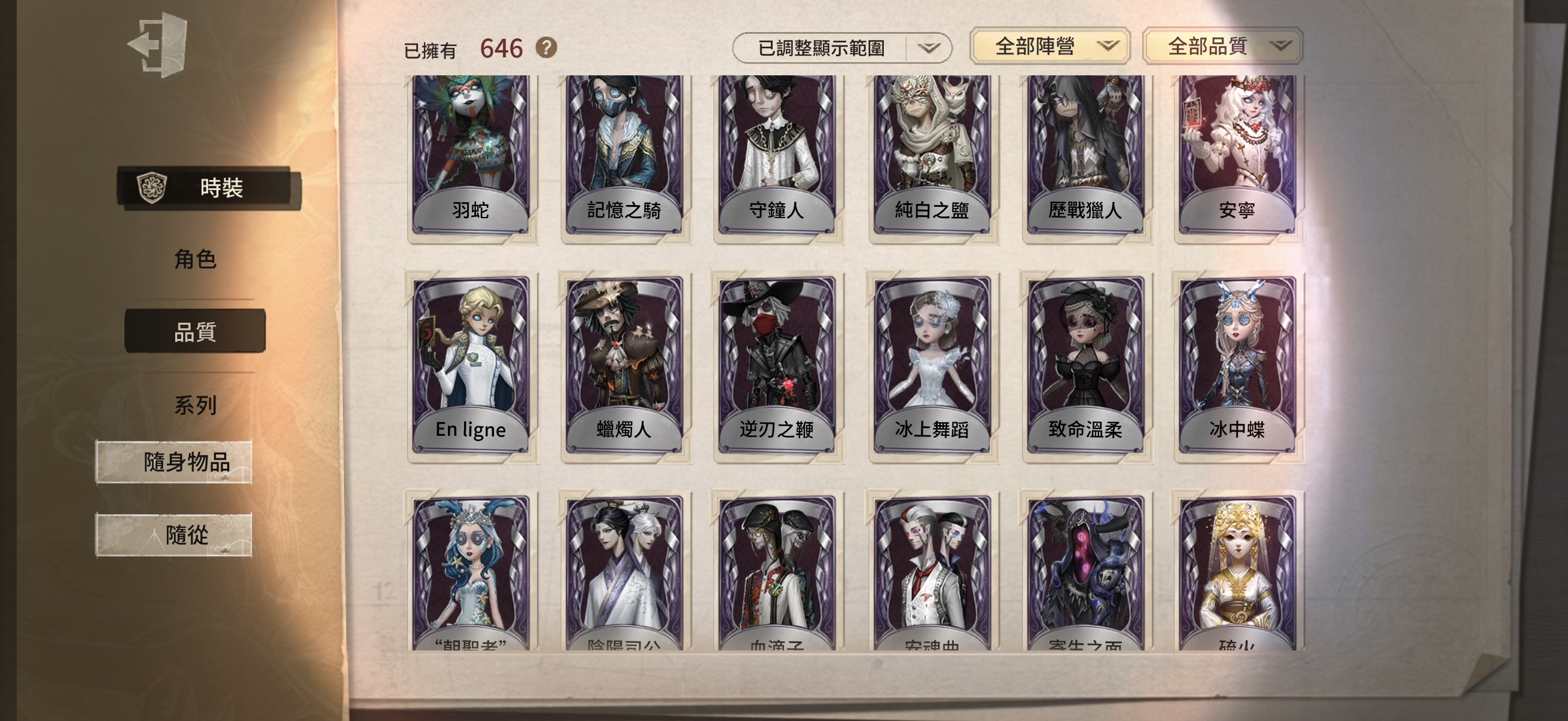 104：蘋果無引 無龍邑 有死綁 商品詳情圖片 8