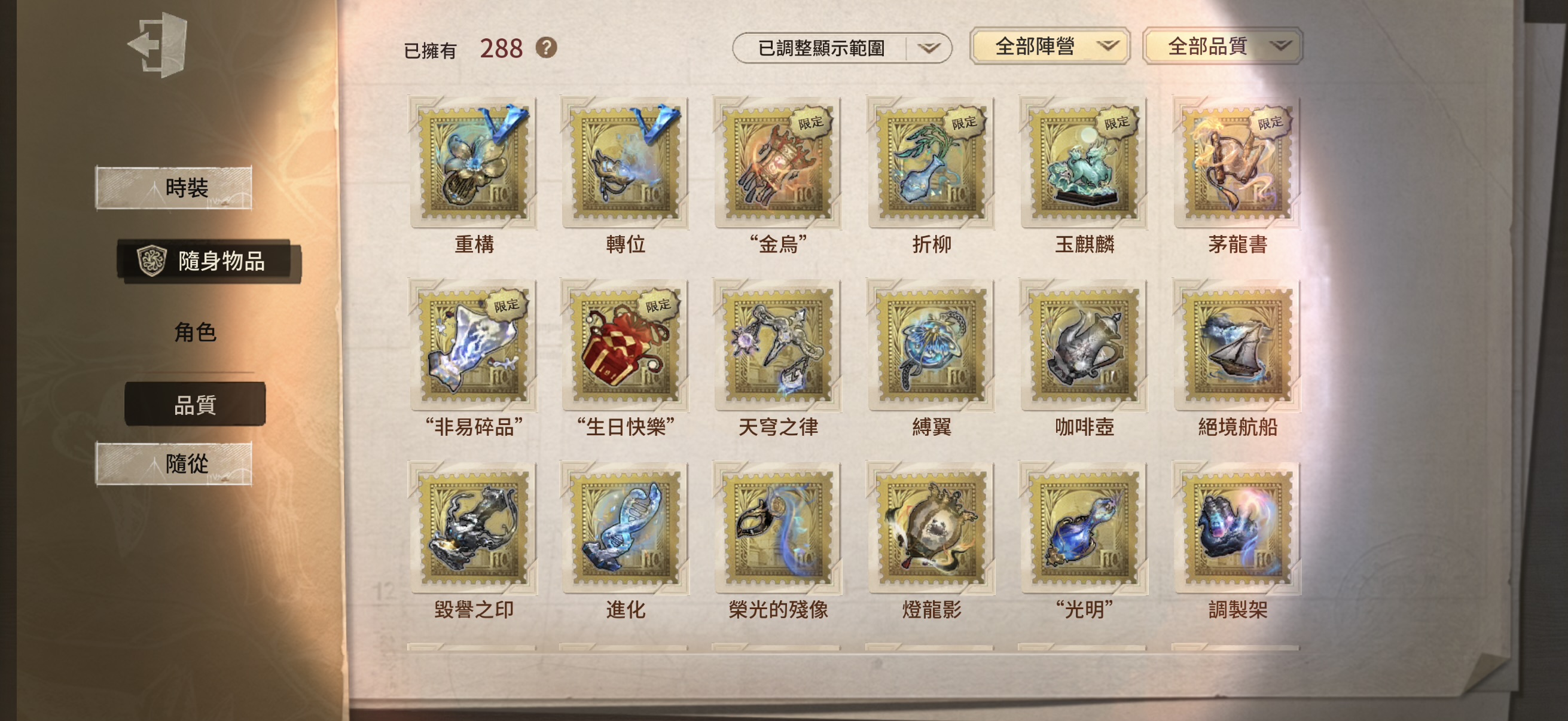 103：蘋果有引 無龍邑 可換綁 商品詳情圖片 9