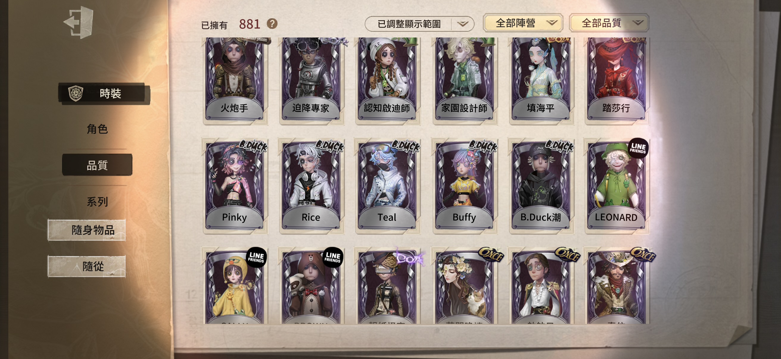 103：蘋果有引 無龍邑 可換綁 商品詳情圖片 26