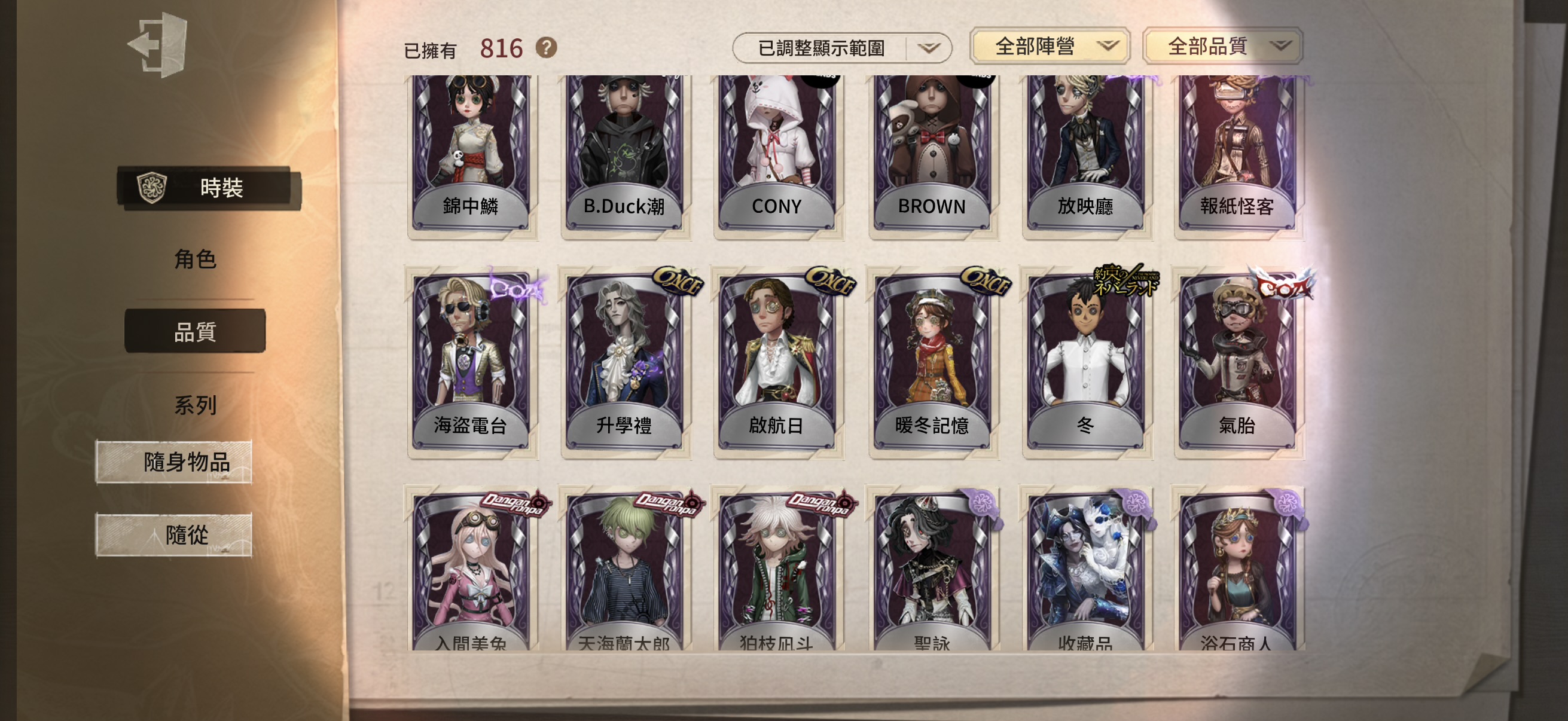 101：蘋果有引 無龍邑 有死綁 商品詳情圖片 14