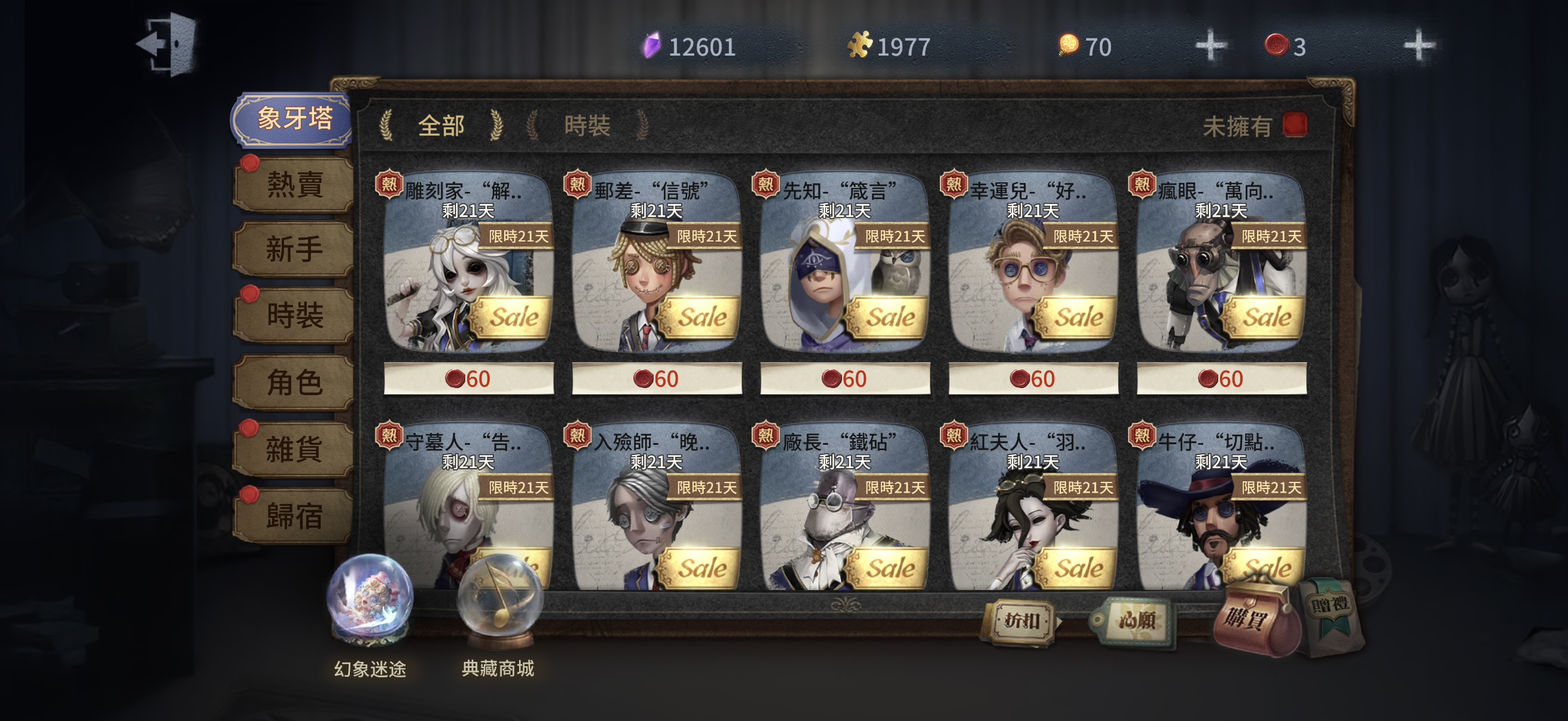 199：蘋果有引 無龍邑 可換綁 商品詳情圖片 5