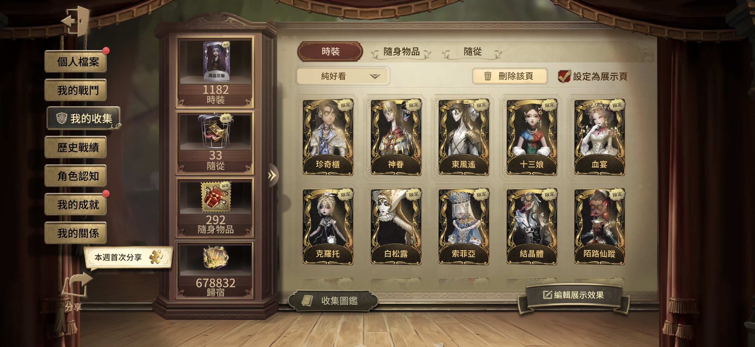 103：蘋果有引 無龍邑 可換綁 商品詳情圖片 6