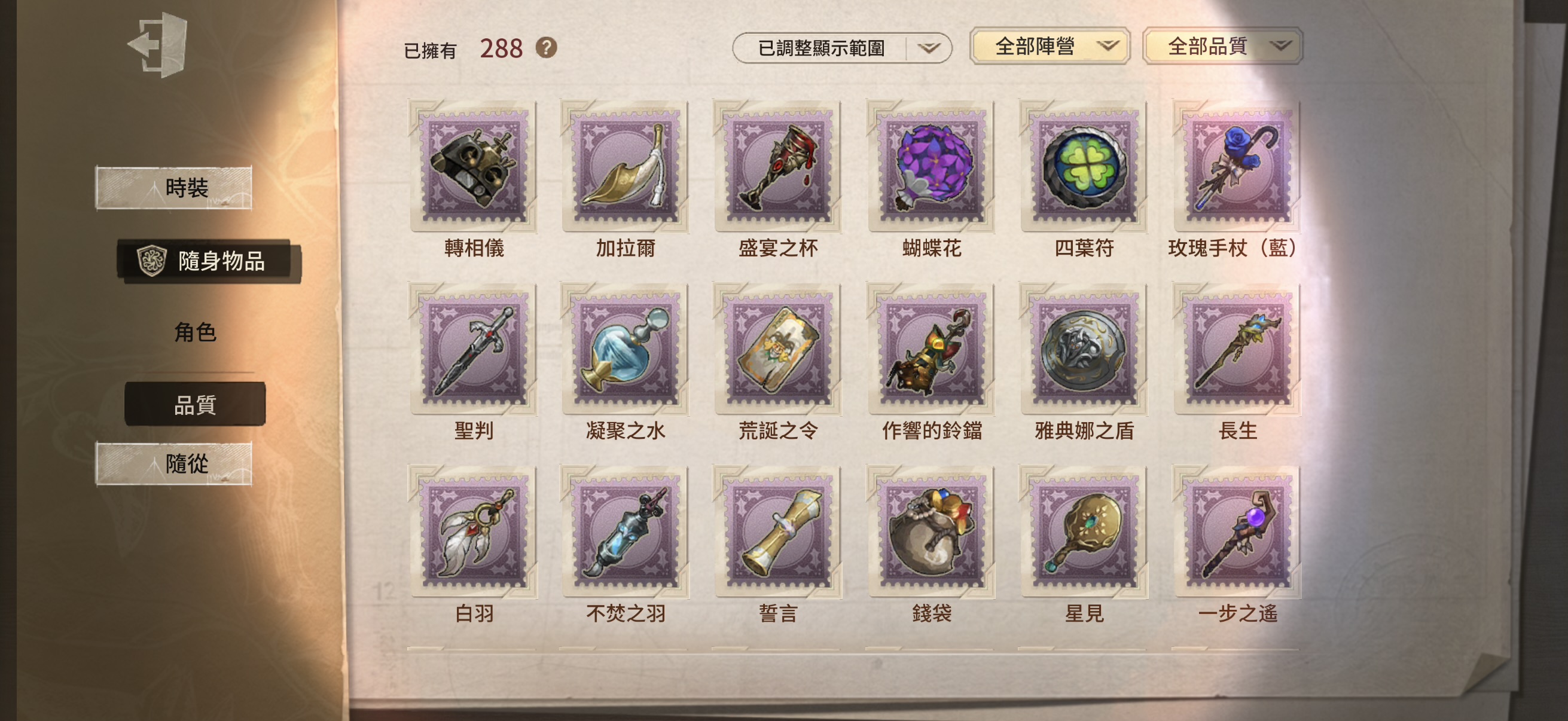101：蘋果有引 無龍邑 有死綁 商品詳情圖片 9