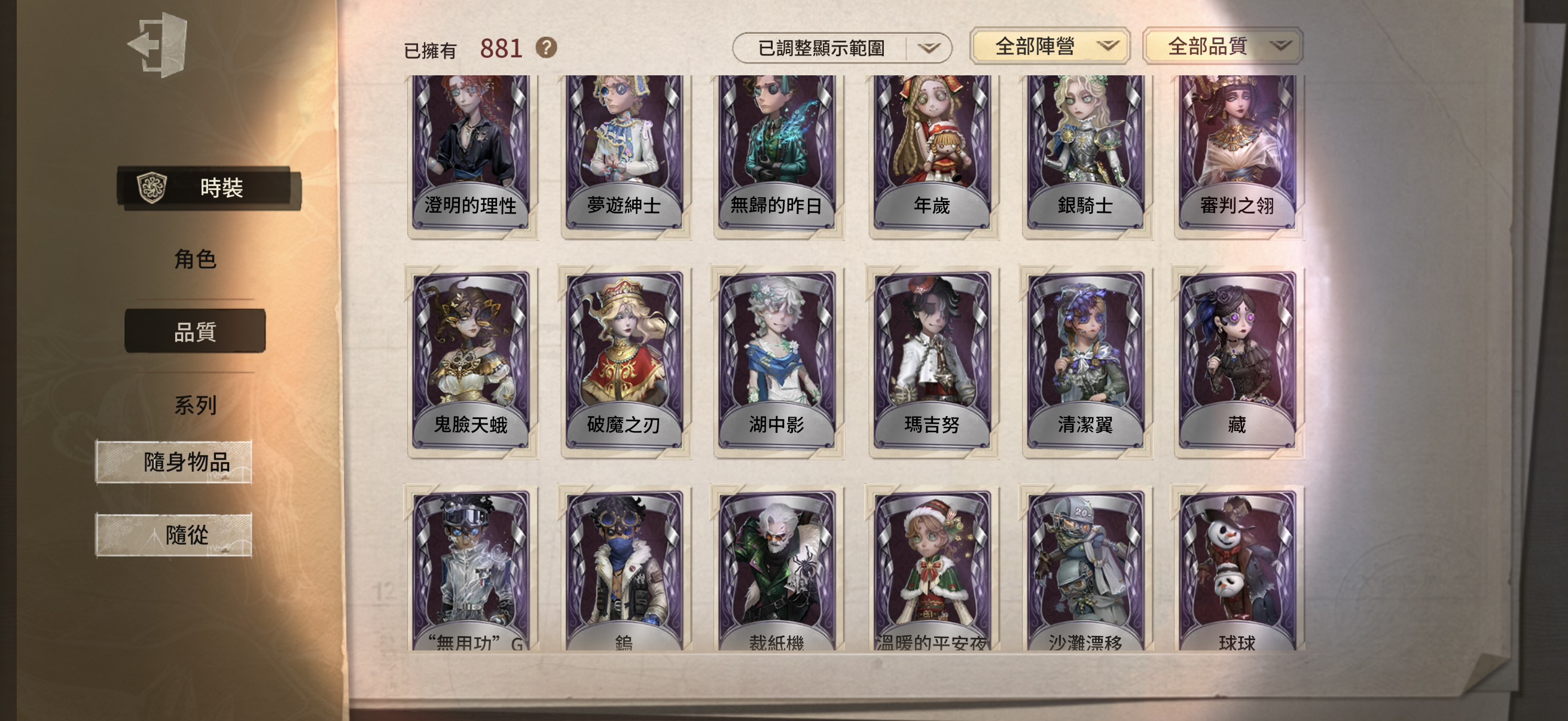 103：蘋果有引 無龍邑 可換綁 商品詳情圖片 33