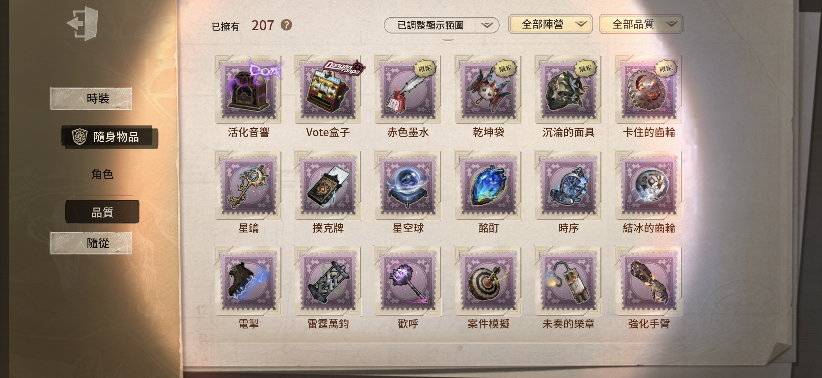 104：蘋果無引 無龍邑 有死綁 商品詳情圖片 12