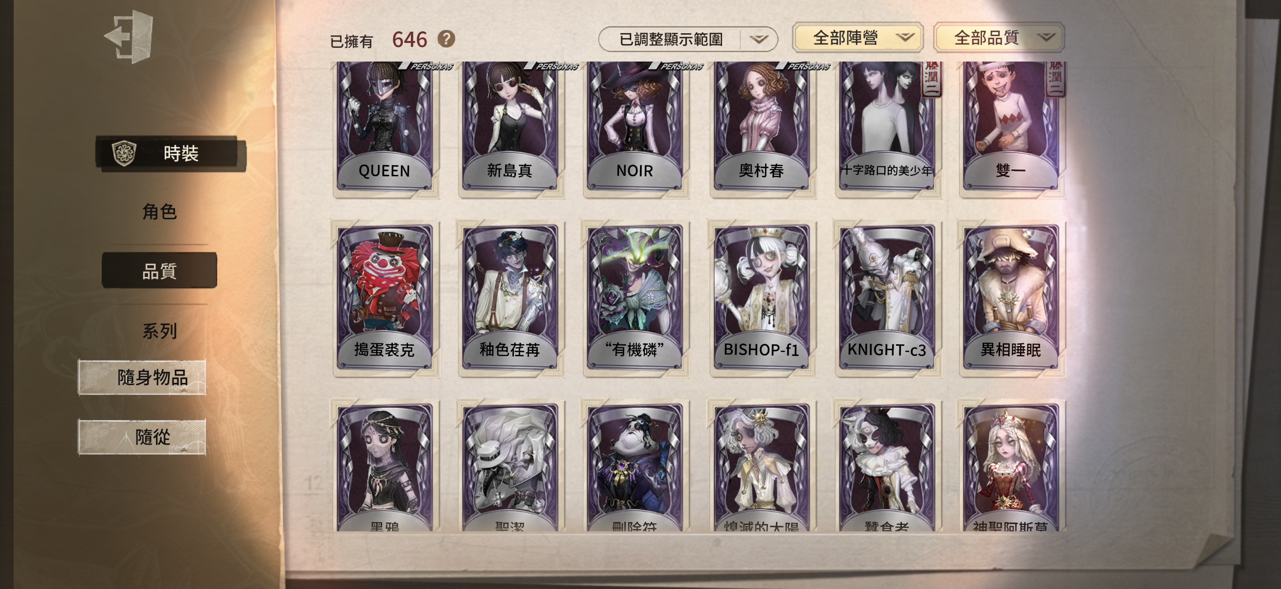 104：蘋果無引 無龍邑 有死綁 商品詳情圖片 6