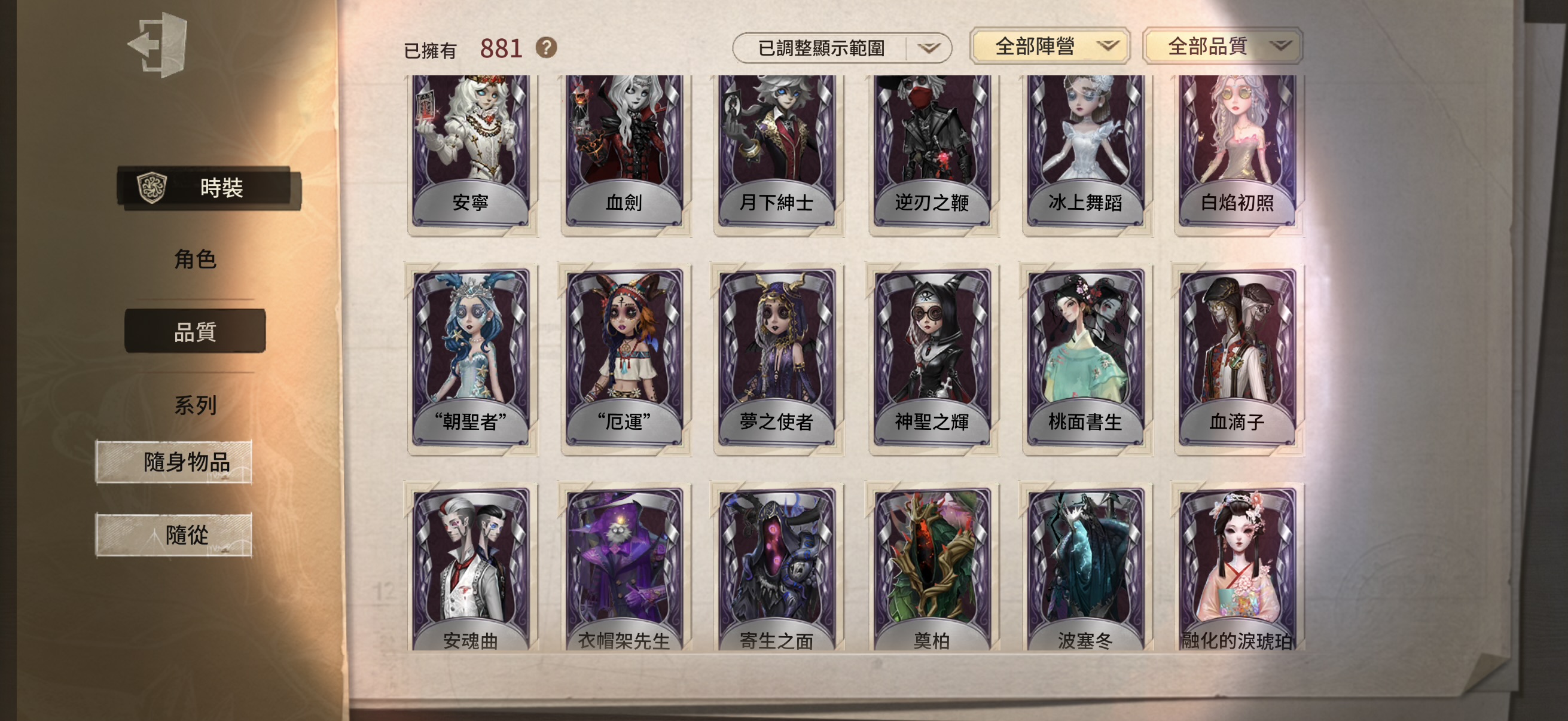 103：蘋果有引 無龍邑 可換綁 商品詳情圖片 3