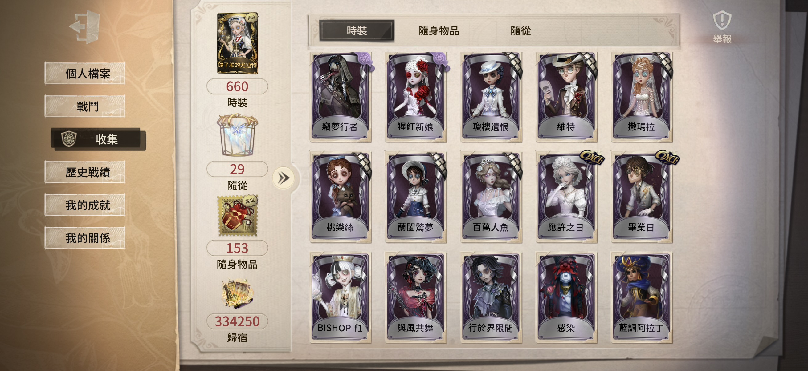 199：蘋果有引 無龍邑 可換綁 商品詳情圖片 19