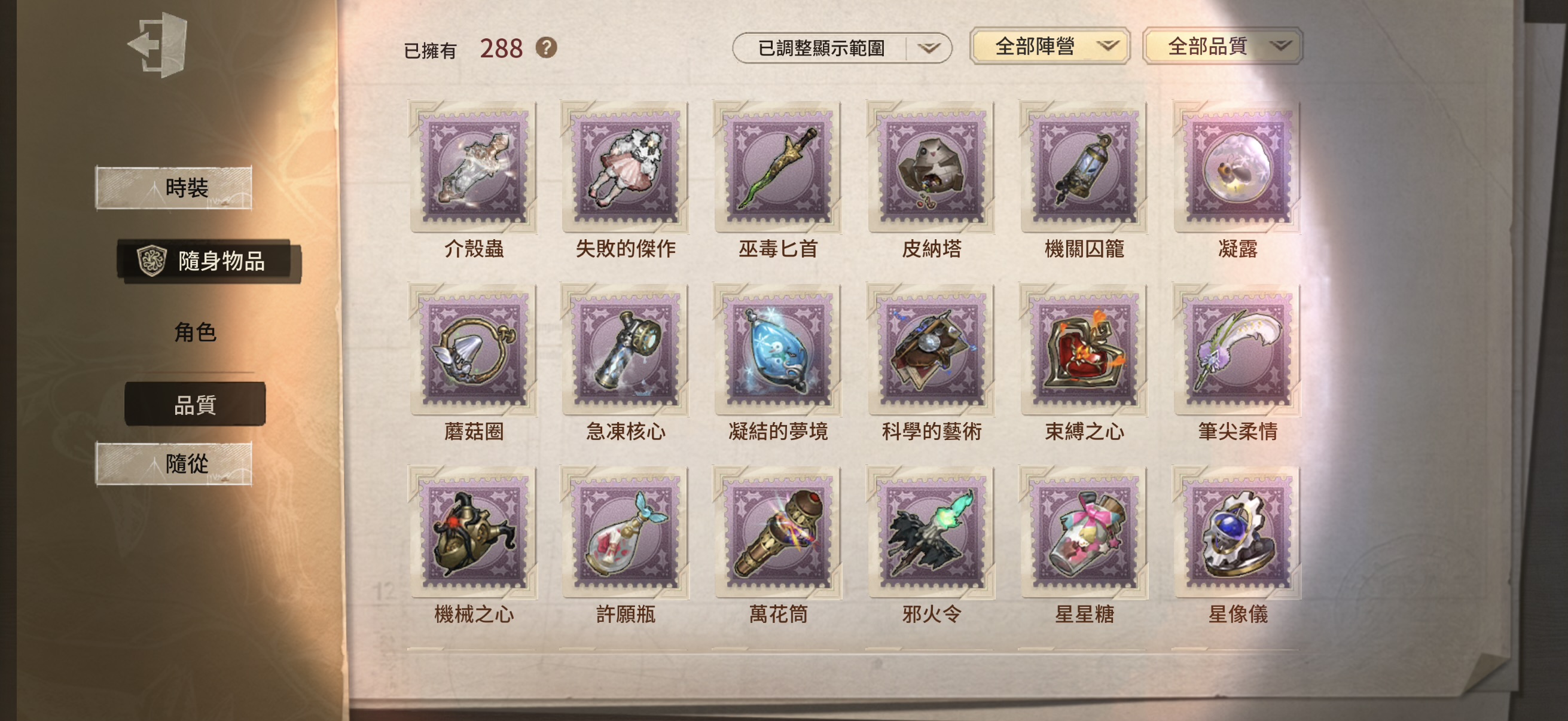 101：蘋果有引 無龍邑 有死綁 商品詳情圖片 7