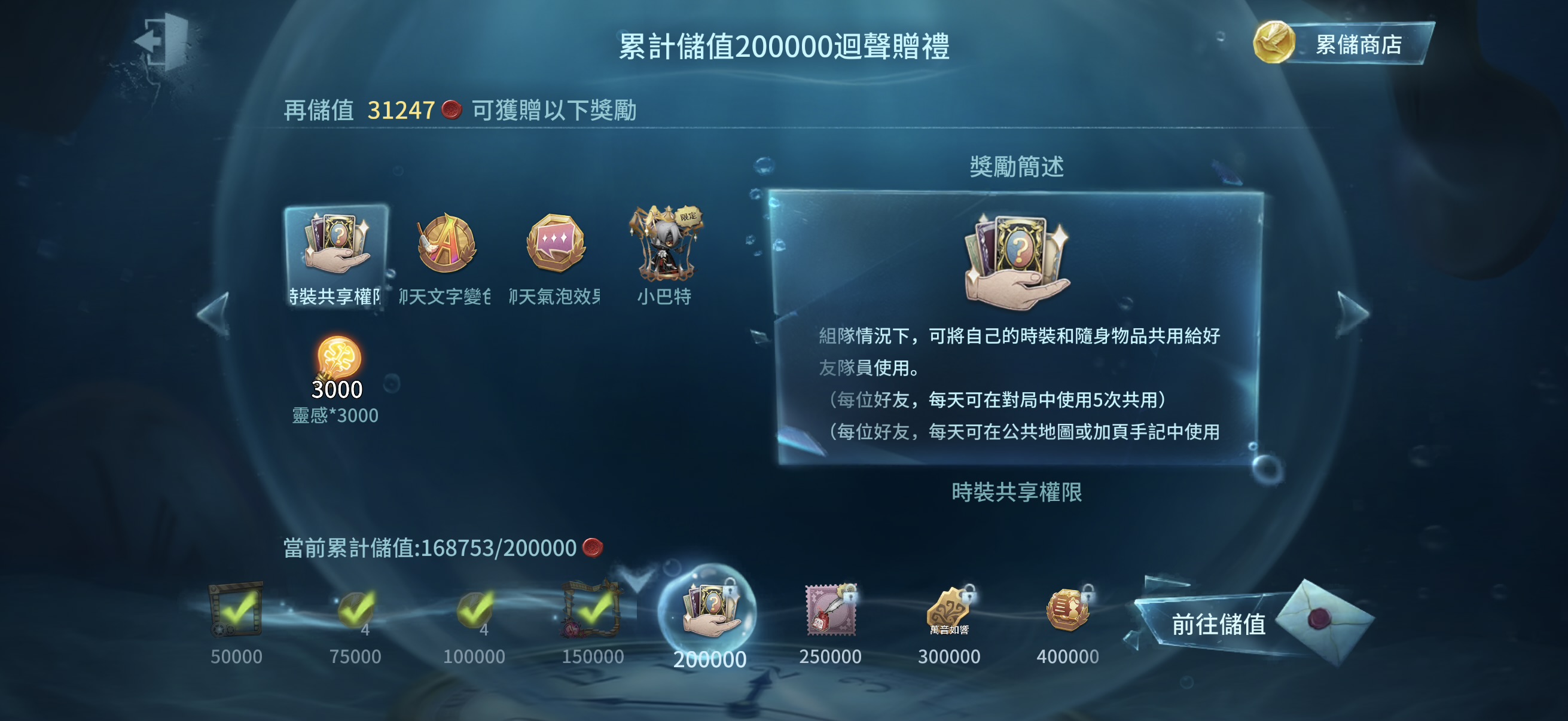 199：蘋果有引 無龍邑 可換綁 商品詳情圖片 4