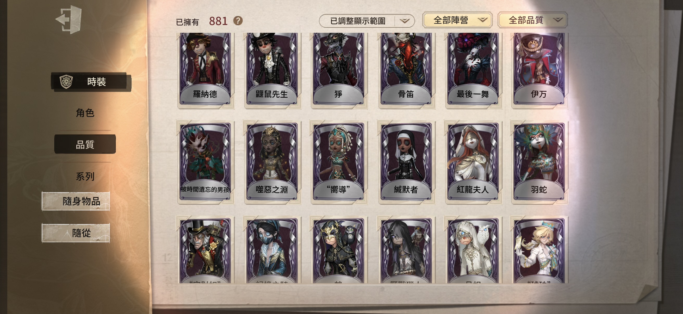 103：蘋果有引 無龍邑 可換綁 商品詳情圖片 2