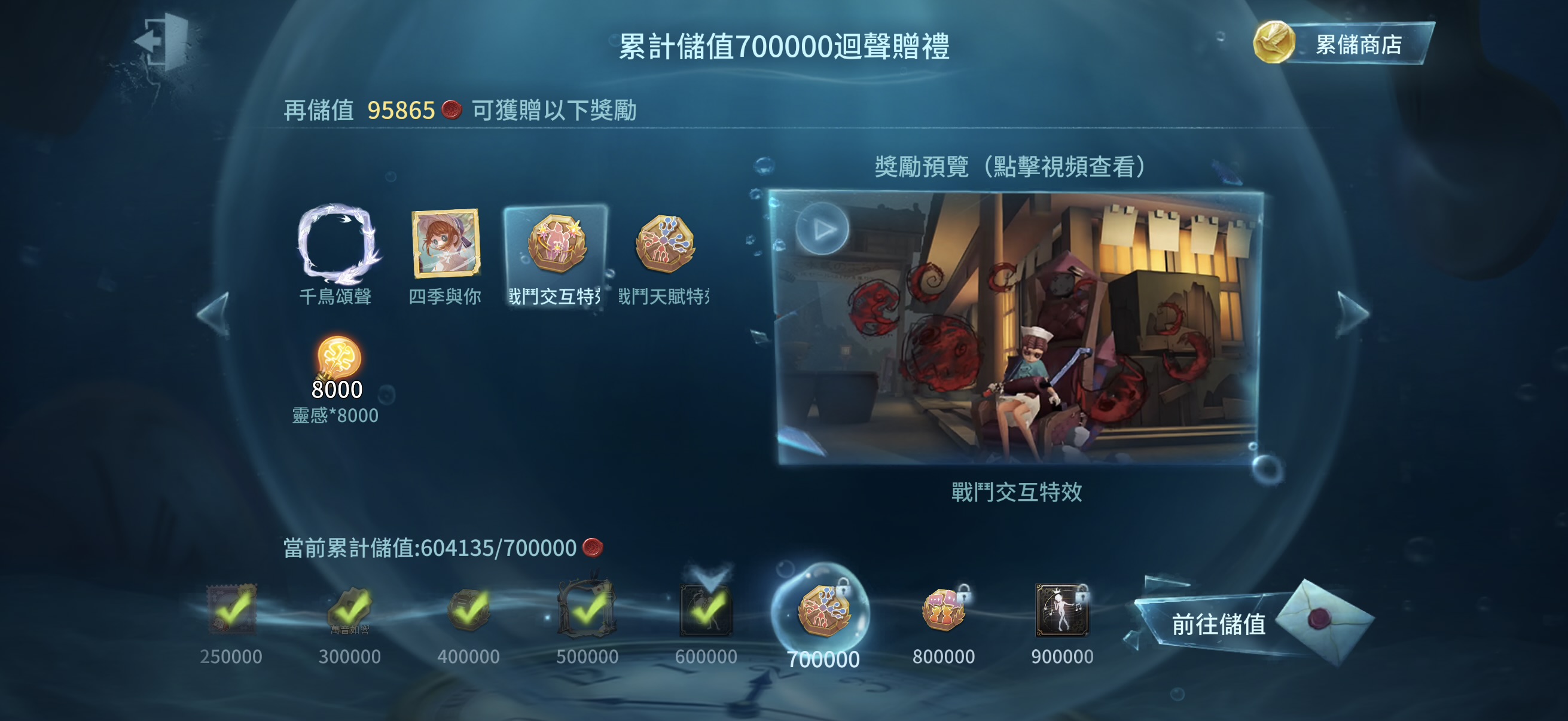 103：蘋果有引 無龍邑 可換綁 商品詳情圖片 25