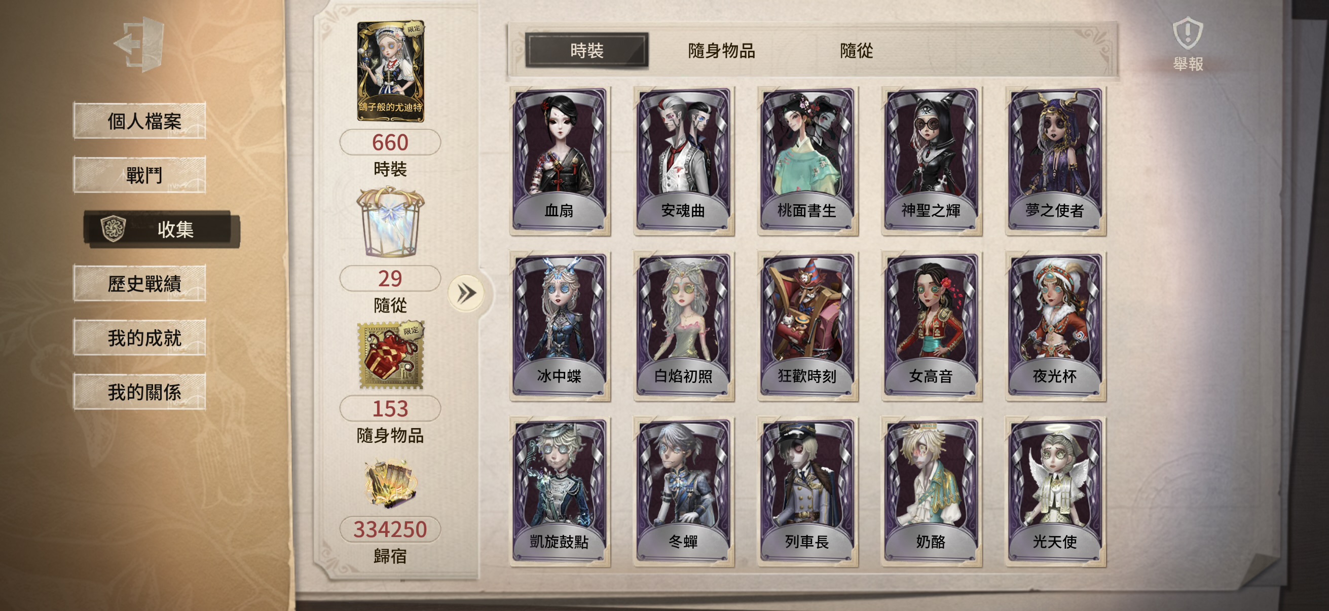 199：蘋果有引 無龍邑 可換綁 商品詳情圖片 8