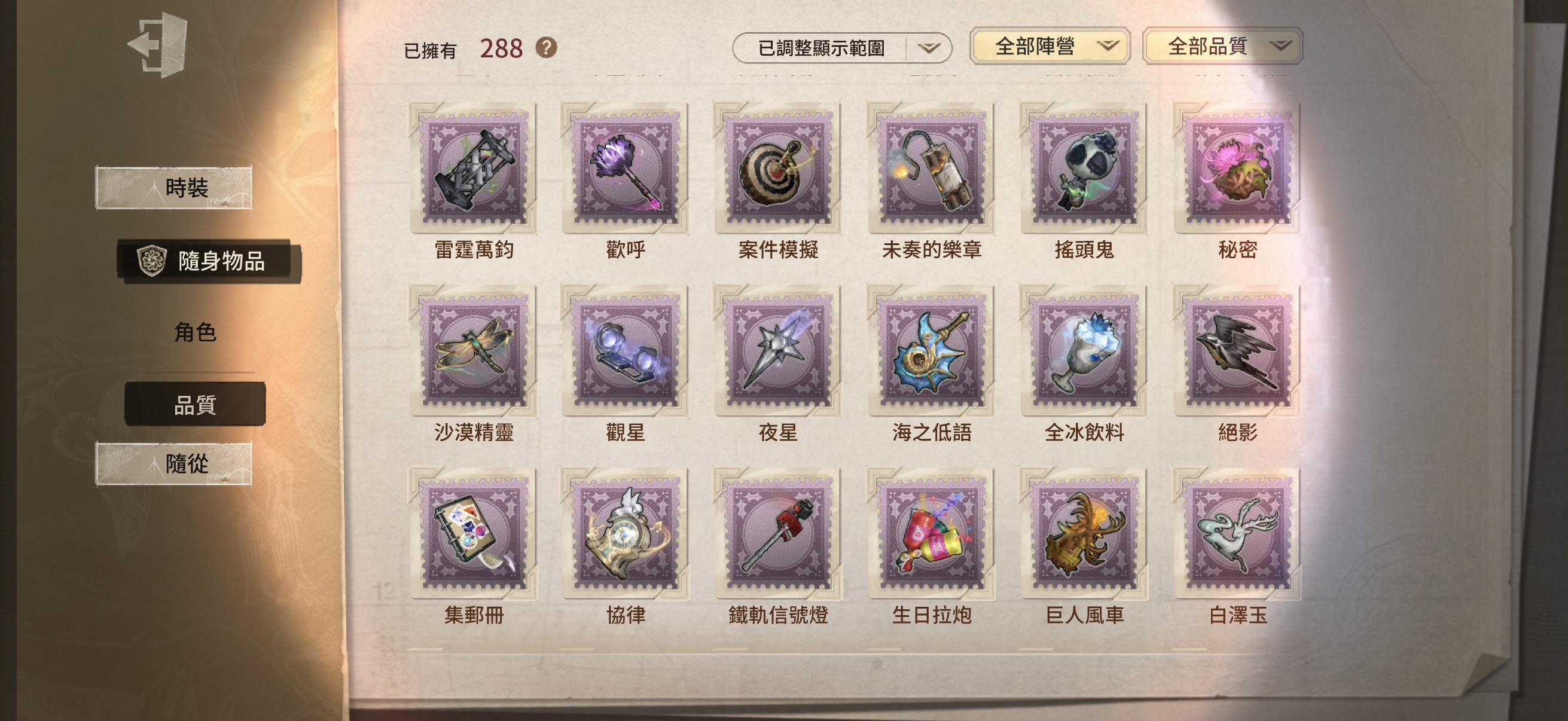103：蘋果有引 無龍邑 可換綁 商品詳情圖片 19