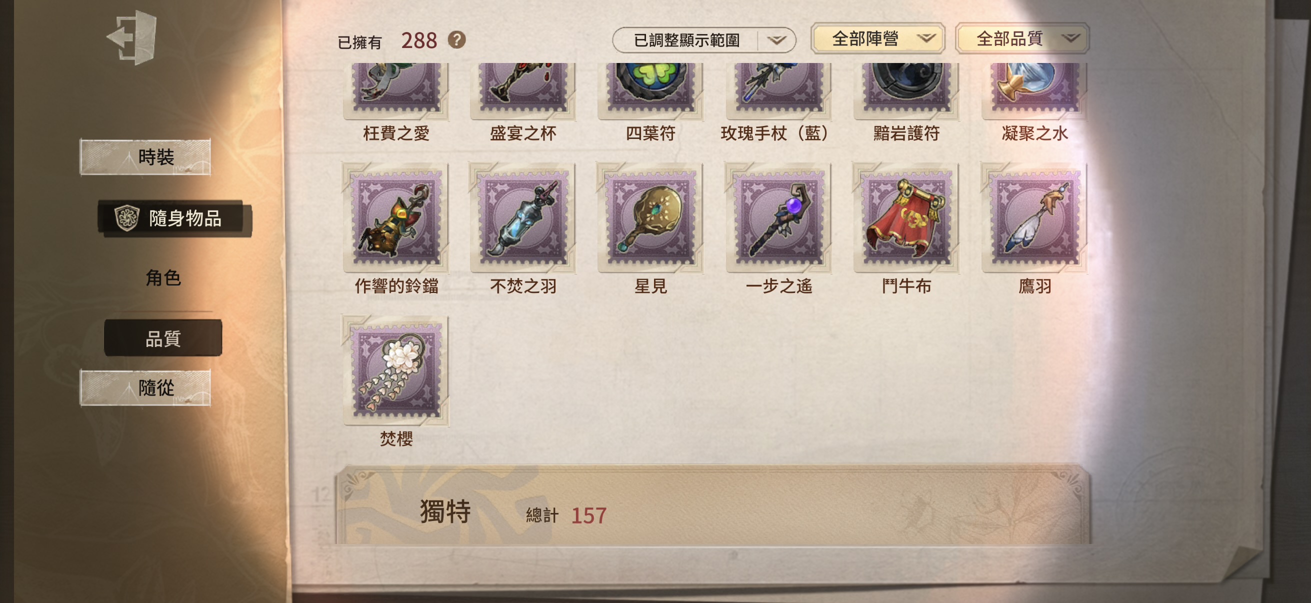 103：蘋果有引 無龍邑 可換綁 商品詳情圖片 23