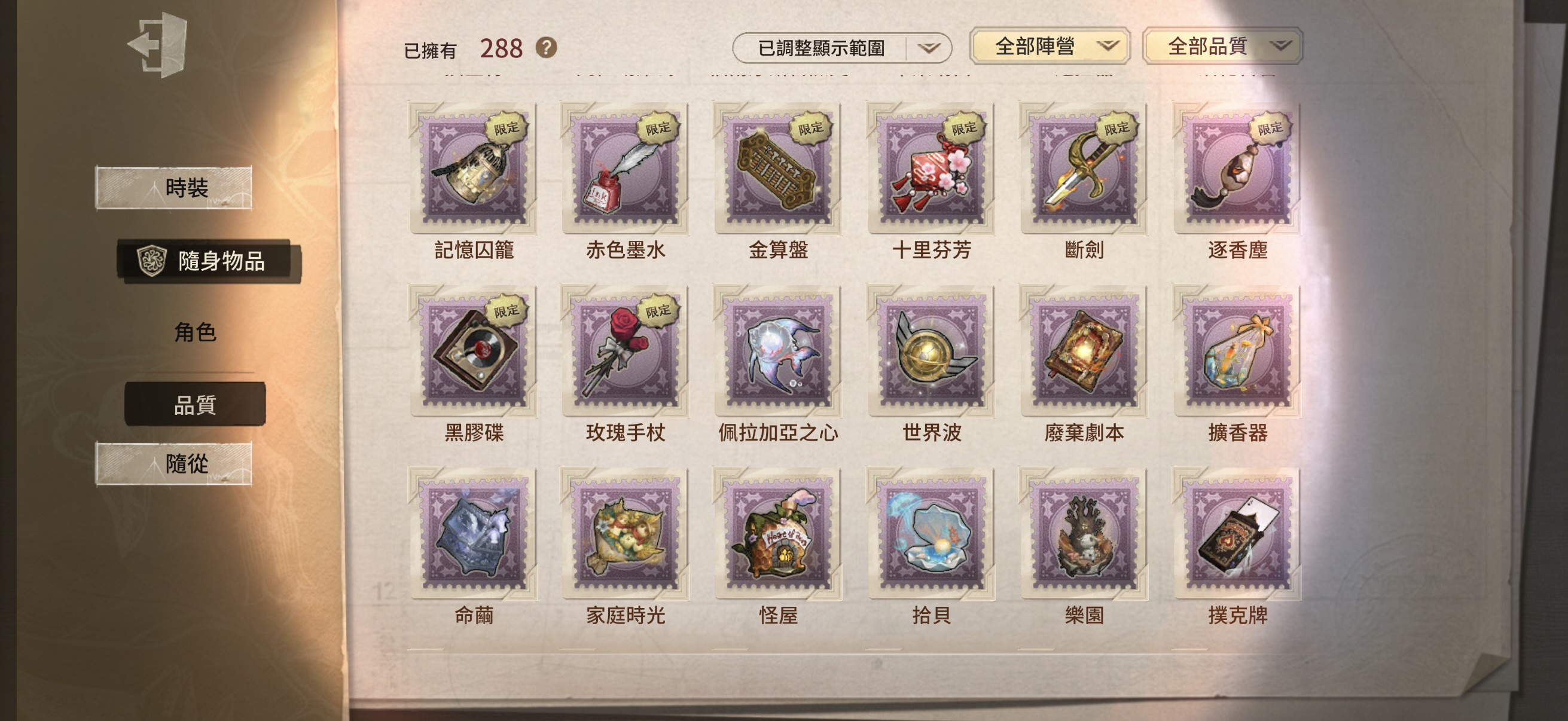 103：蘋果有引 無龍邑 可換綁 商品詳情圖片 15