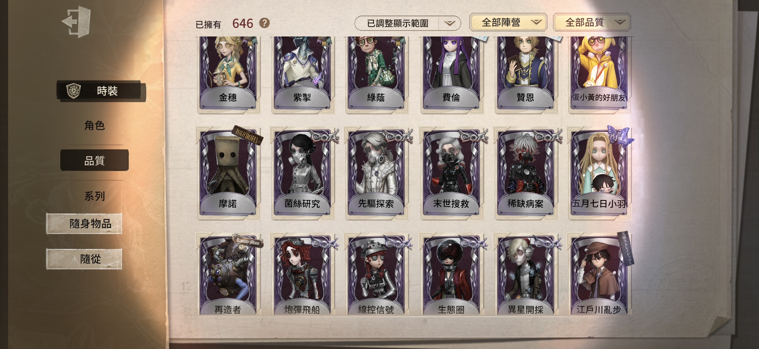 104：蘋果無引 無龍邑 有死綁 商品詳情圖片 2