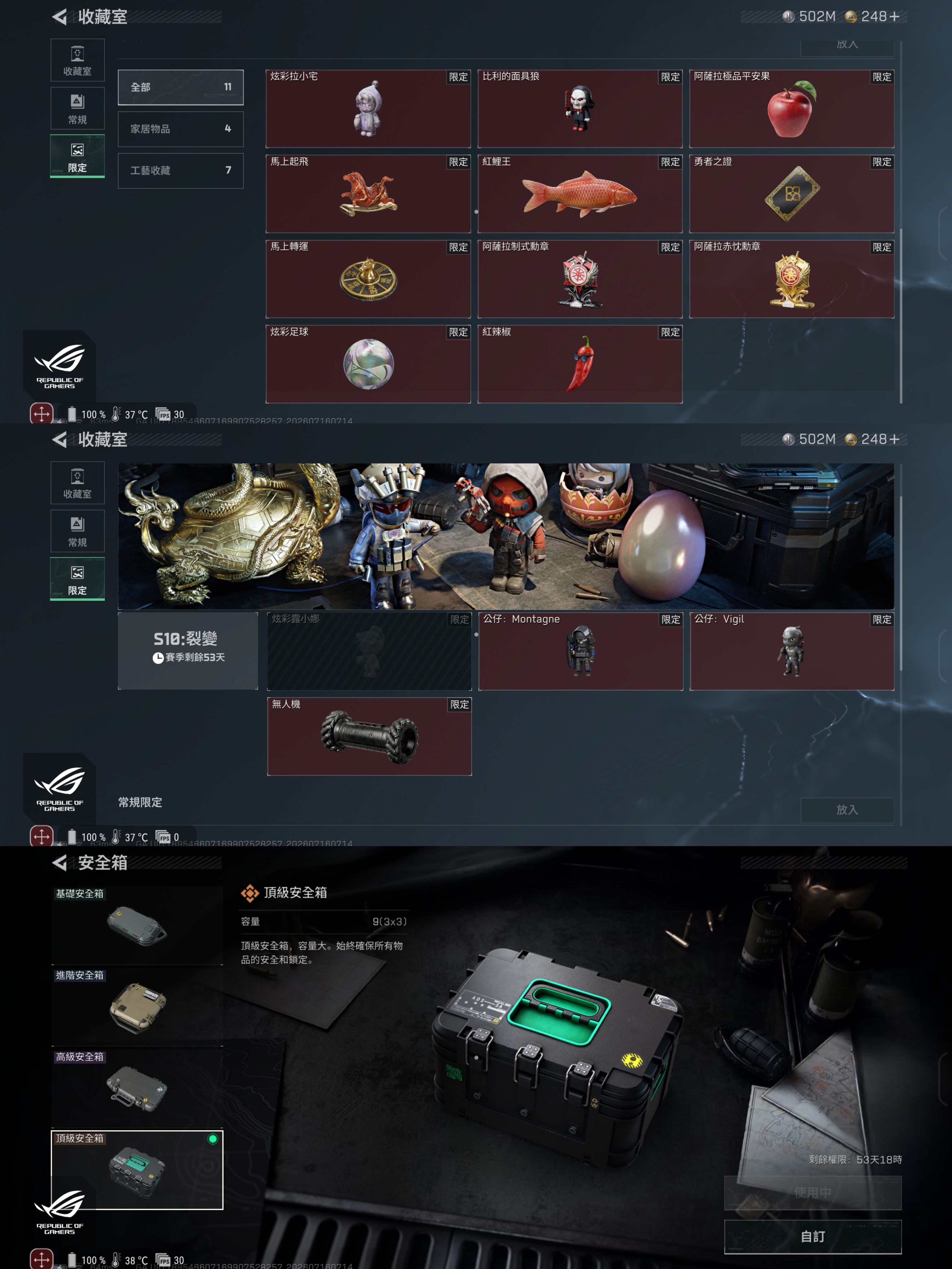 243 谷歌整組 臉書擔保 5紅 8刀 4磚 商品詳情圖片 17
