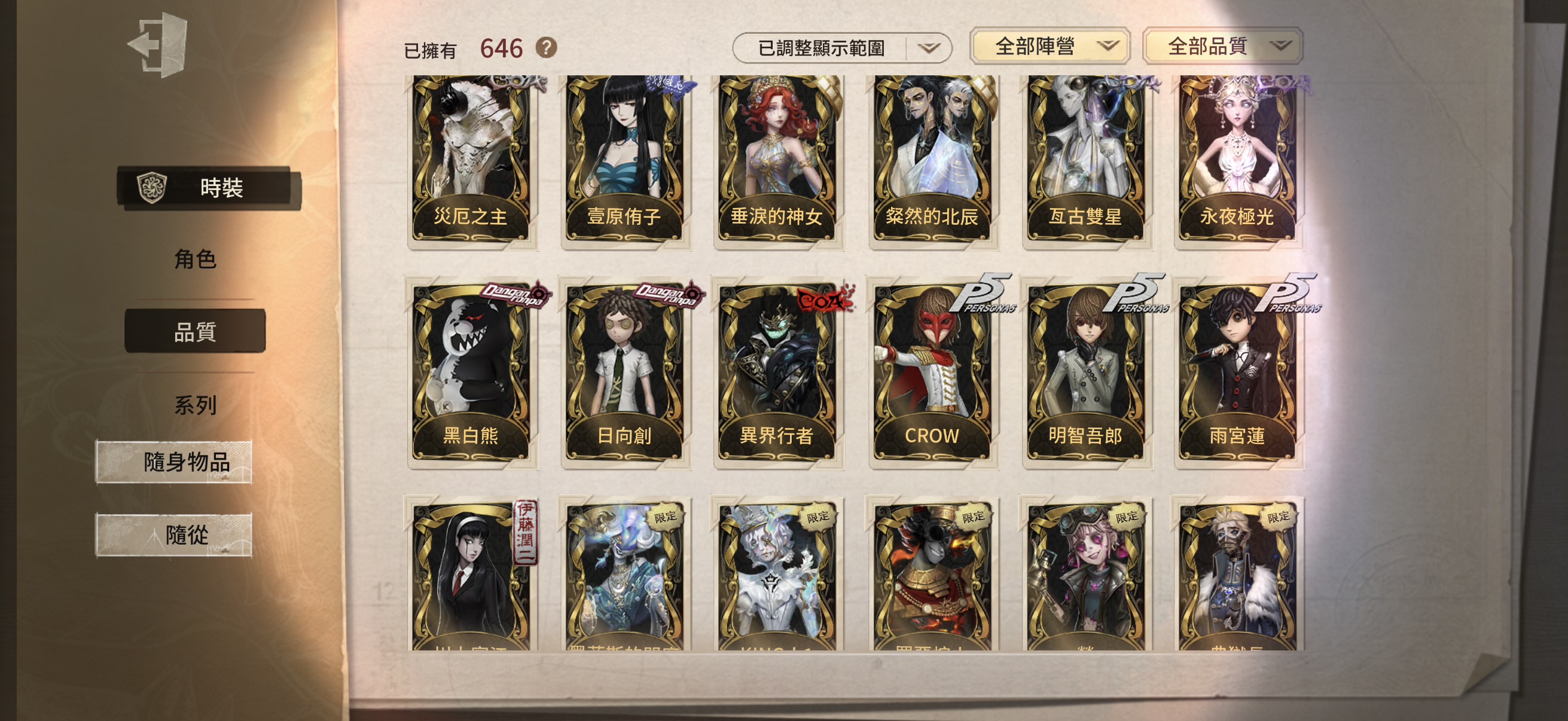 104：蘋果無引 無龍邑 有死綁 商品詳情圖片 21