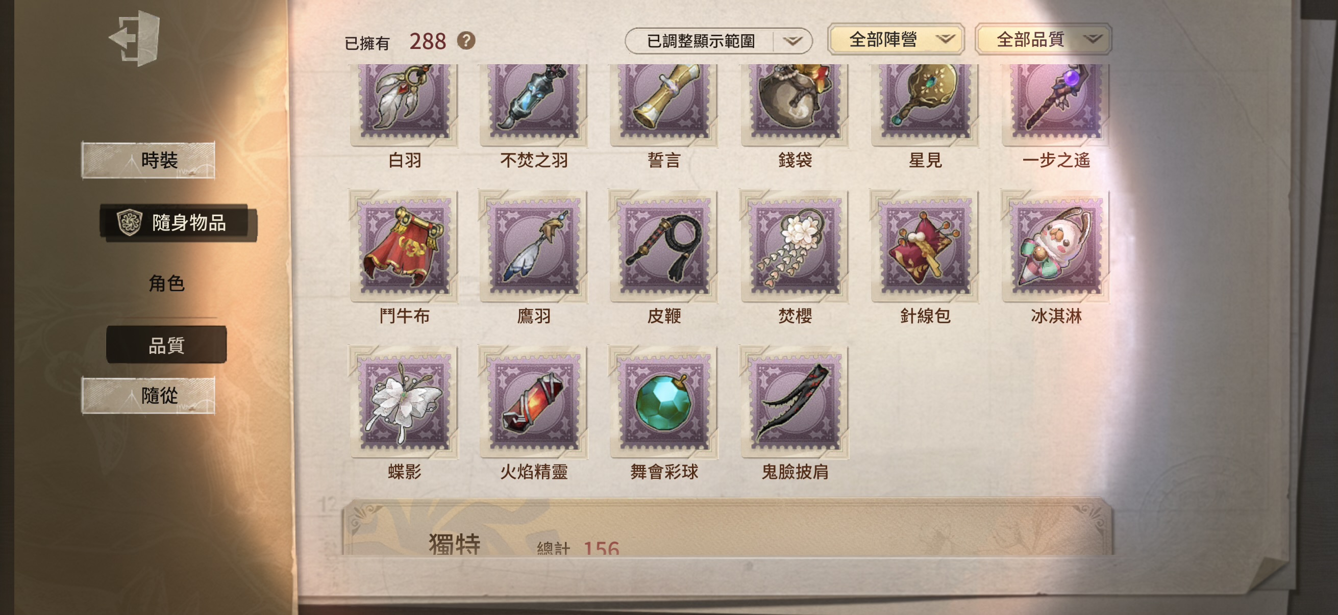 101：蘋果有引 無龍邑 有死綁 商品詳情圖片 11