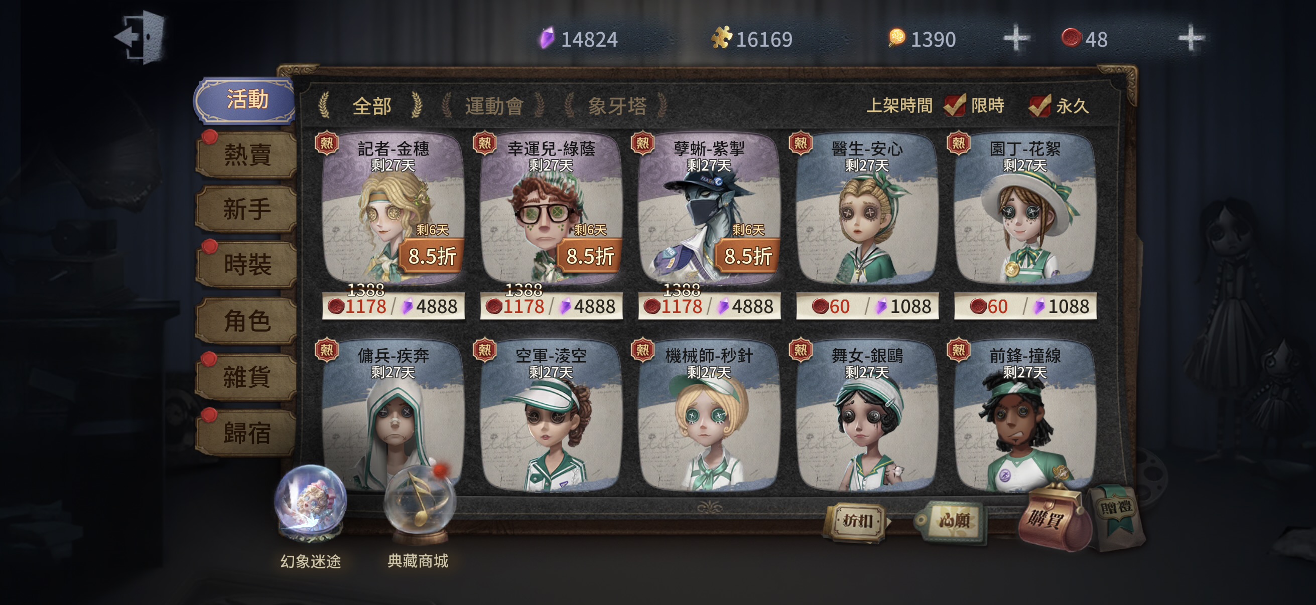 101：蘋果有引 無龍邑 有死綁 商品詳情圖片 2