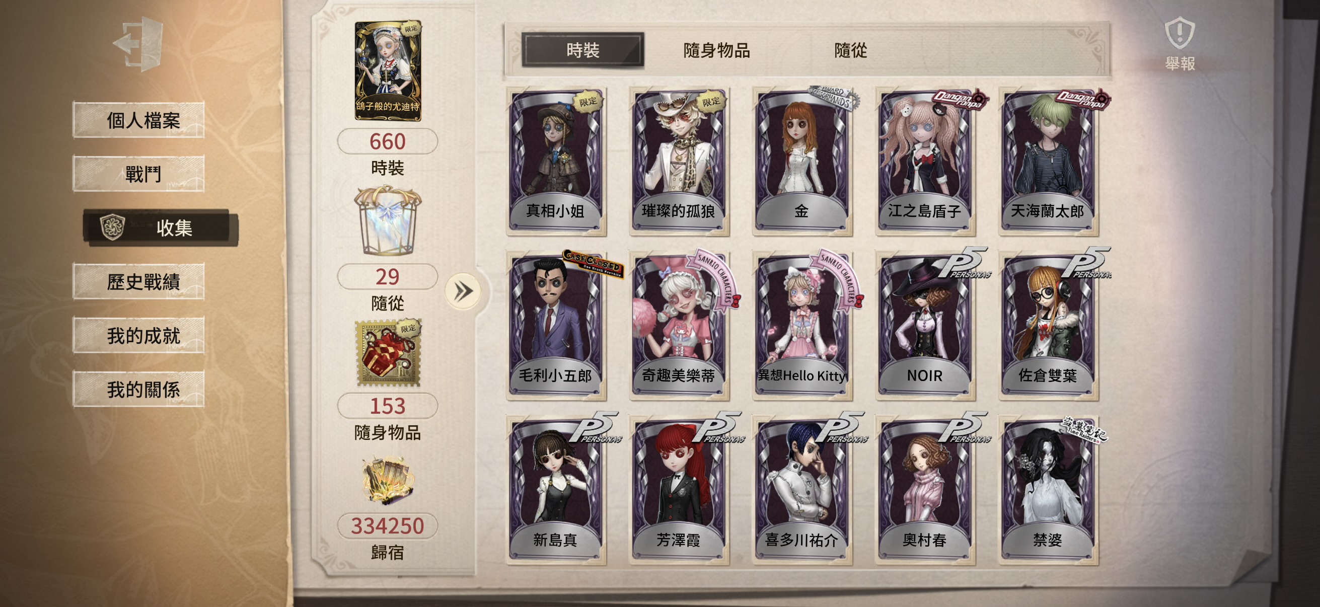 199：蘋果有引 無龍邑 可換綁 商品詳情圖片 14