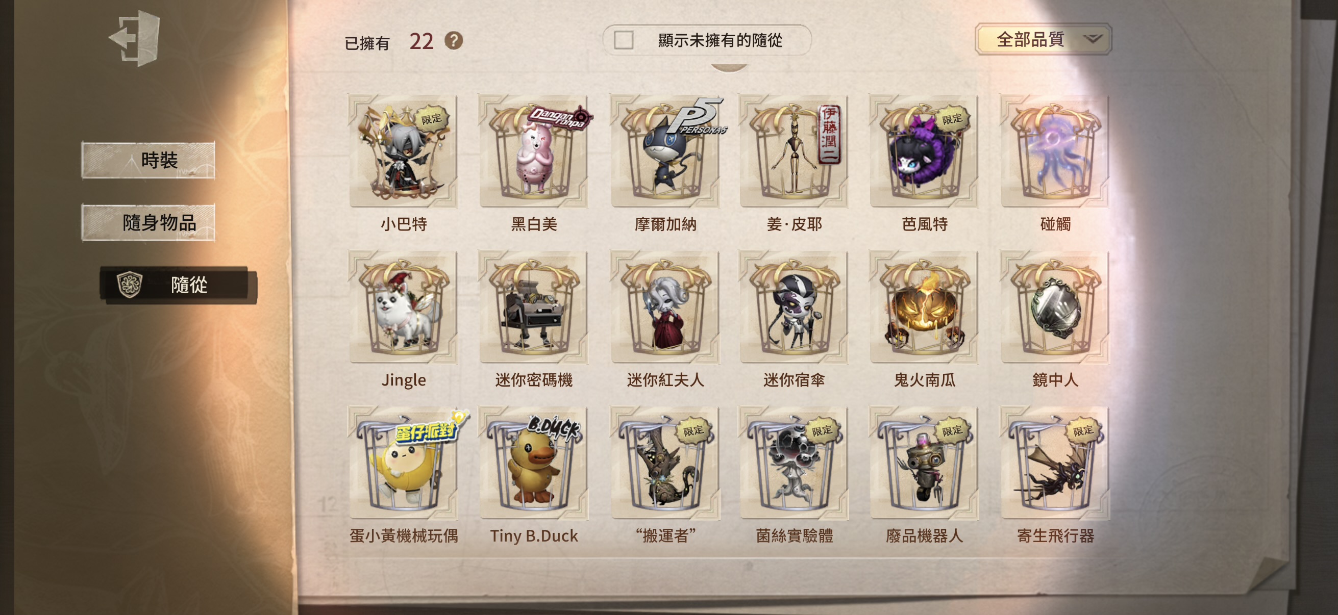 104：蘋果無引 無龍邑 有死綁 商品詳情圖片 16