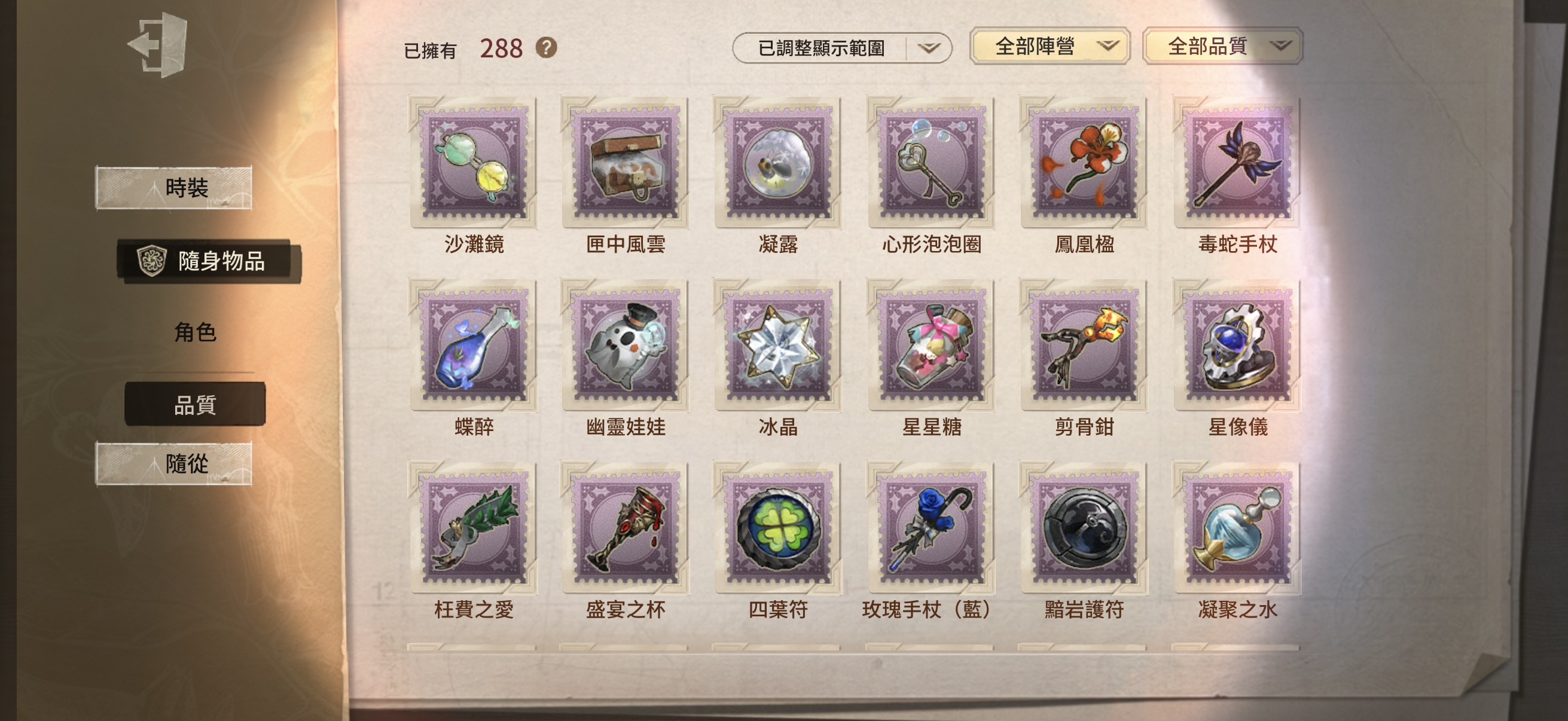103：蘋果有引 無龍邑 可換綁 商品詳情圖片 21