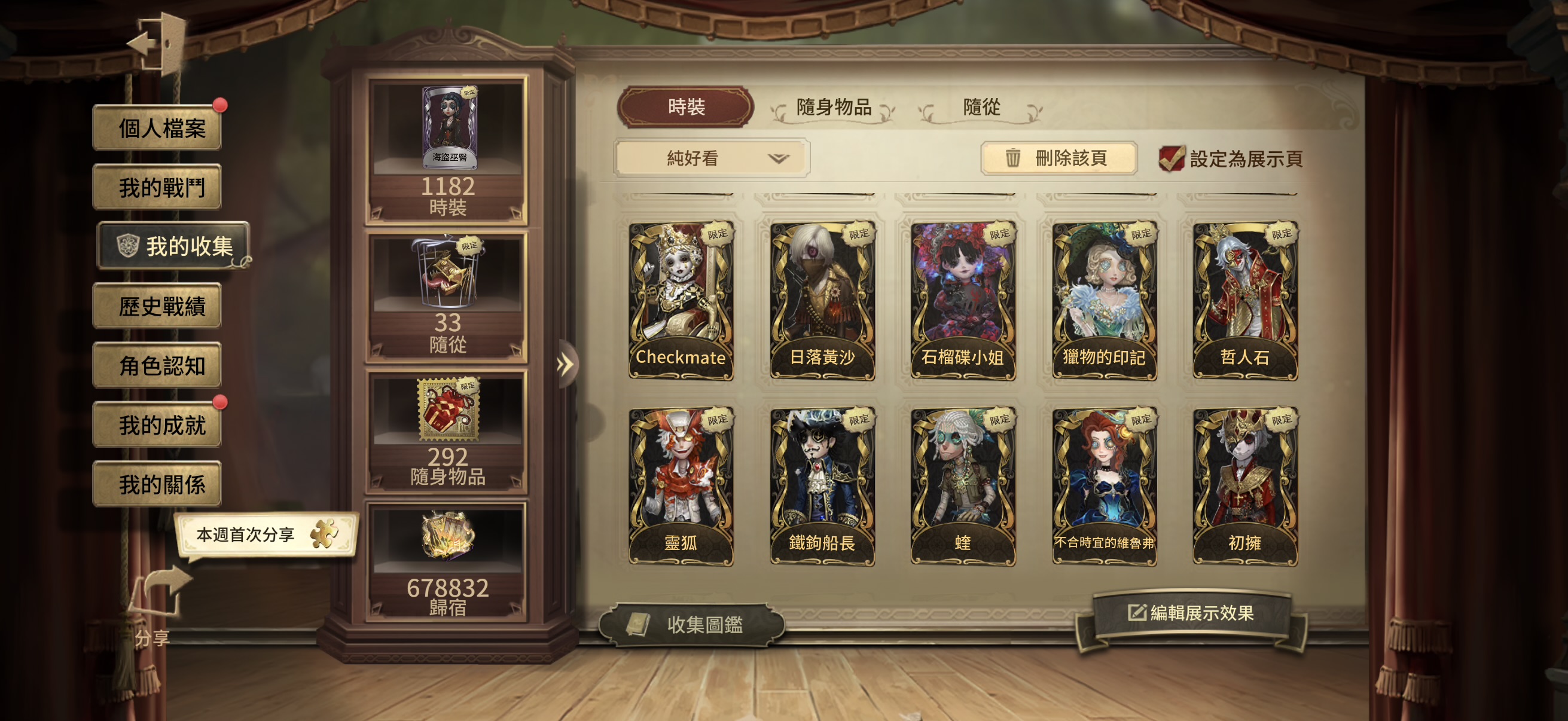 103：蘋果有引 無龍邑 可換綁 商品詳情圖片 8